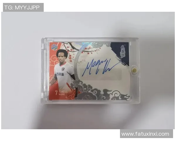 足球球星卡收藏与投资价值探析 打造属于你的足球传奇之路